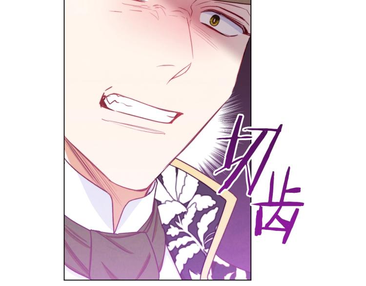 第67话 no作no die196