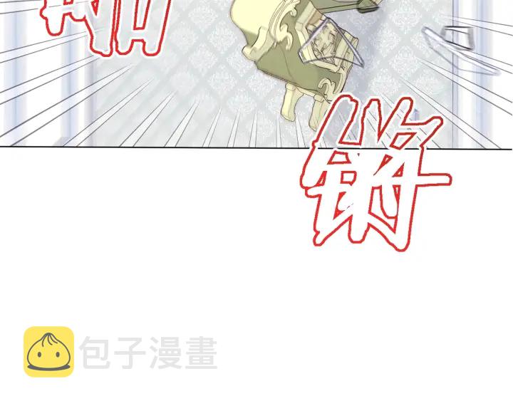 第43话 他送的宝石186