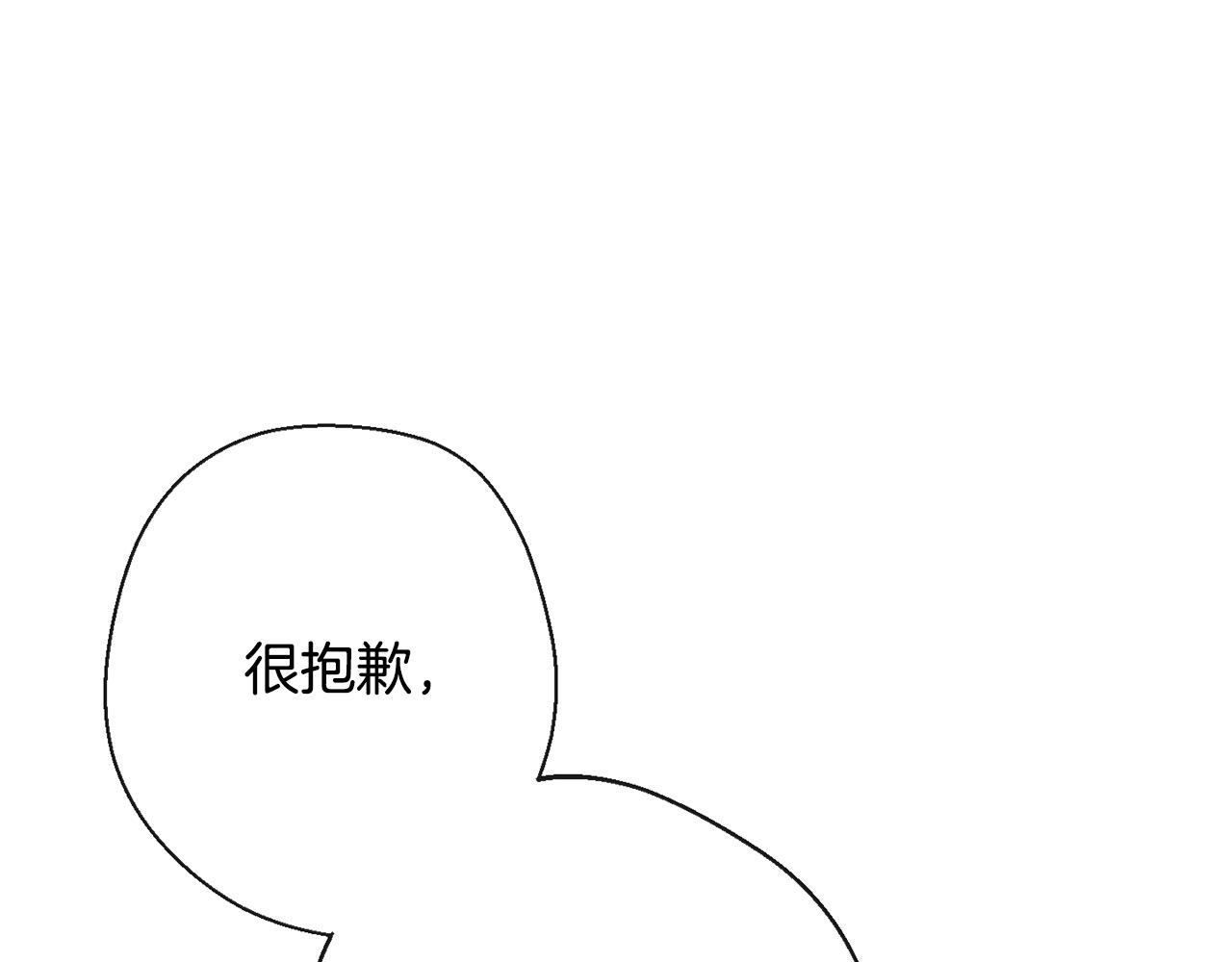 第84话 胡思乱想73
