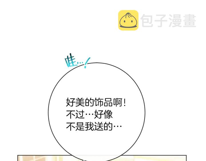 第29话 不妙！69