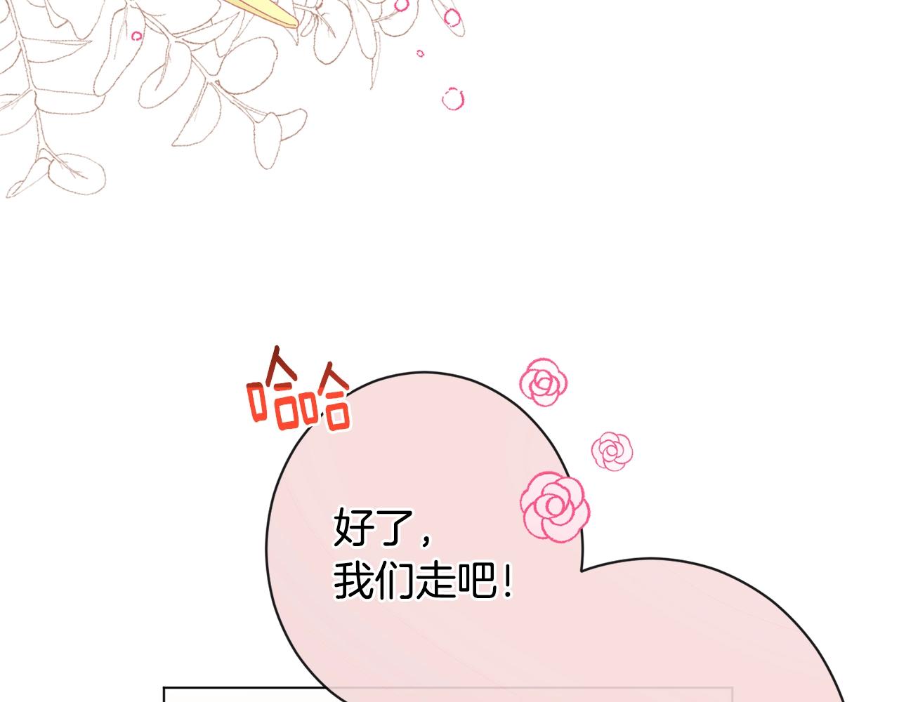 番外1 神秘女孩215