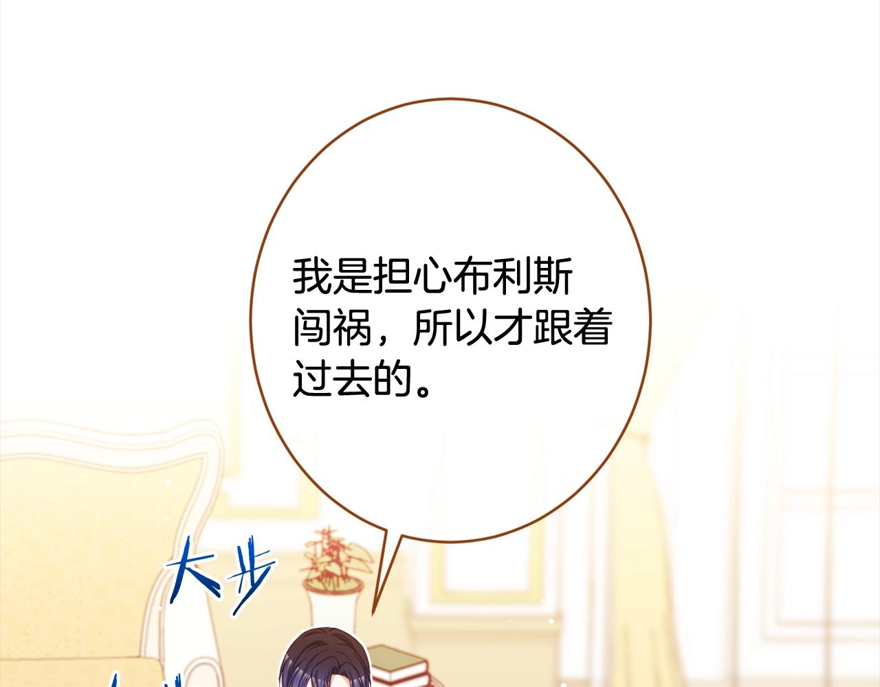 番外16 高兴不起来95