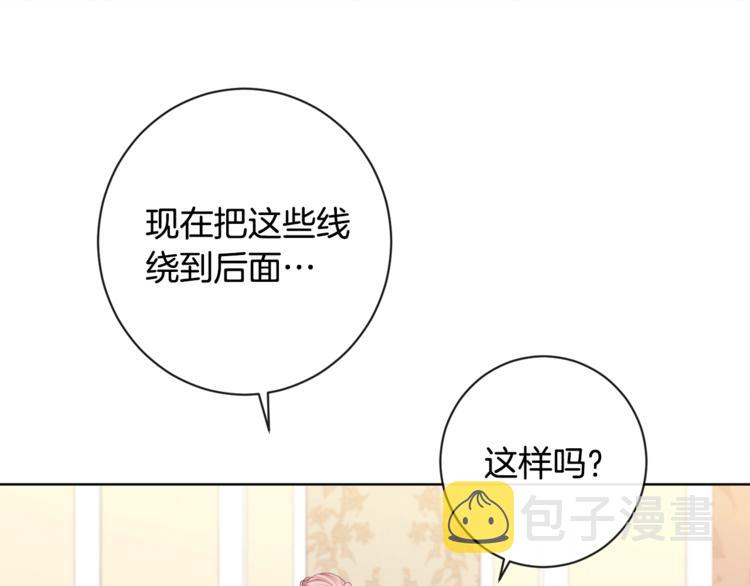 第3话金色玫瑰128