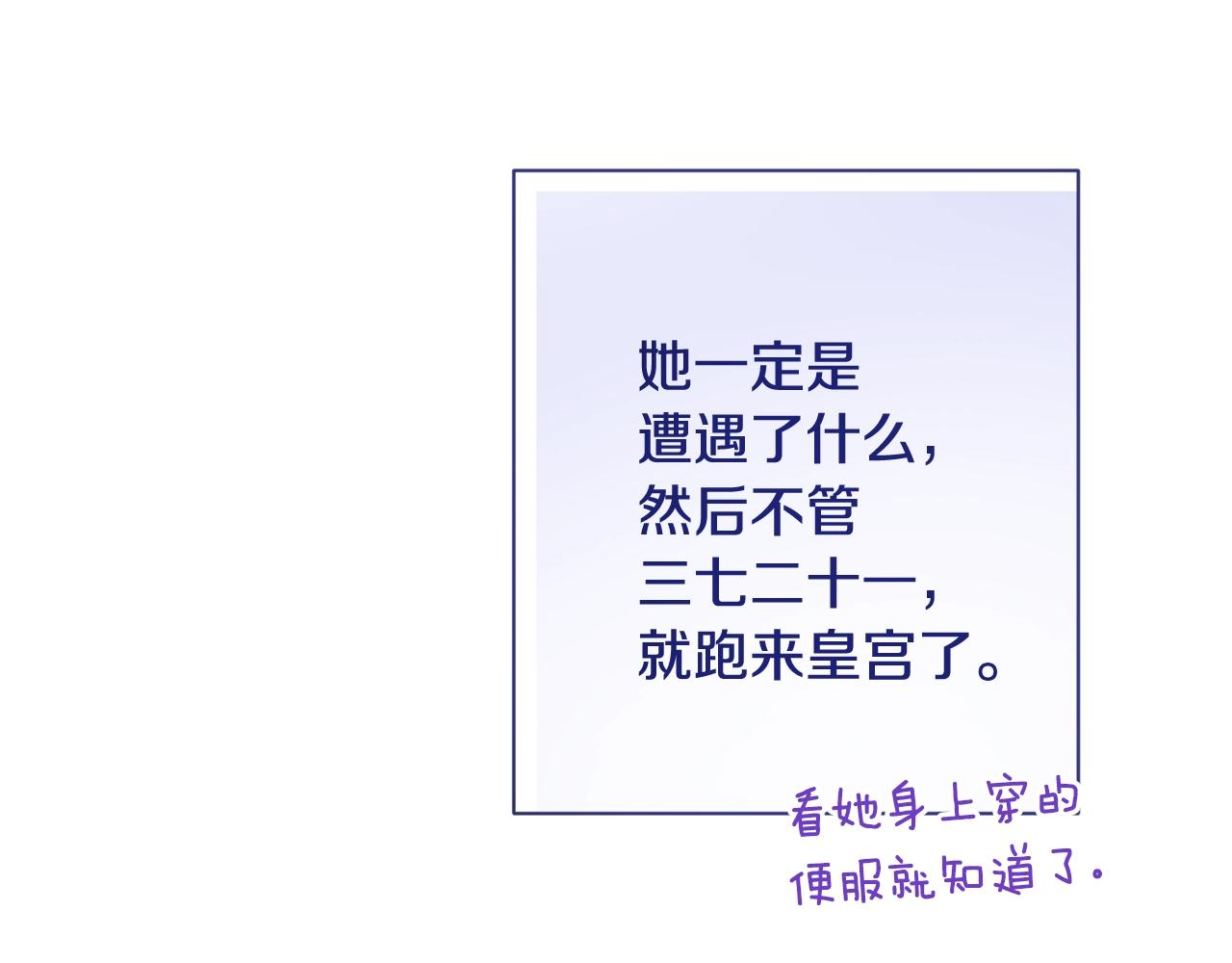 番外3 不要生下我106