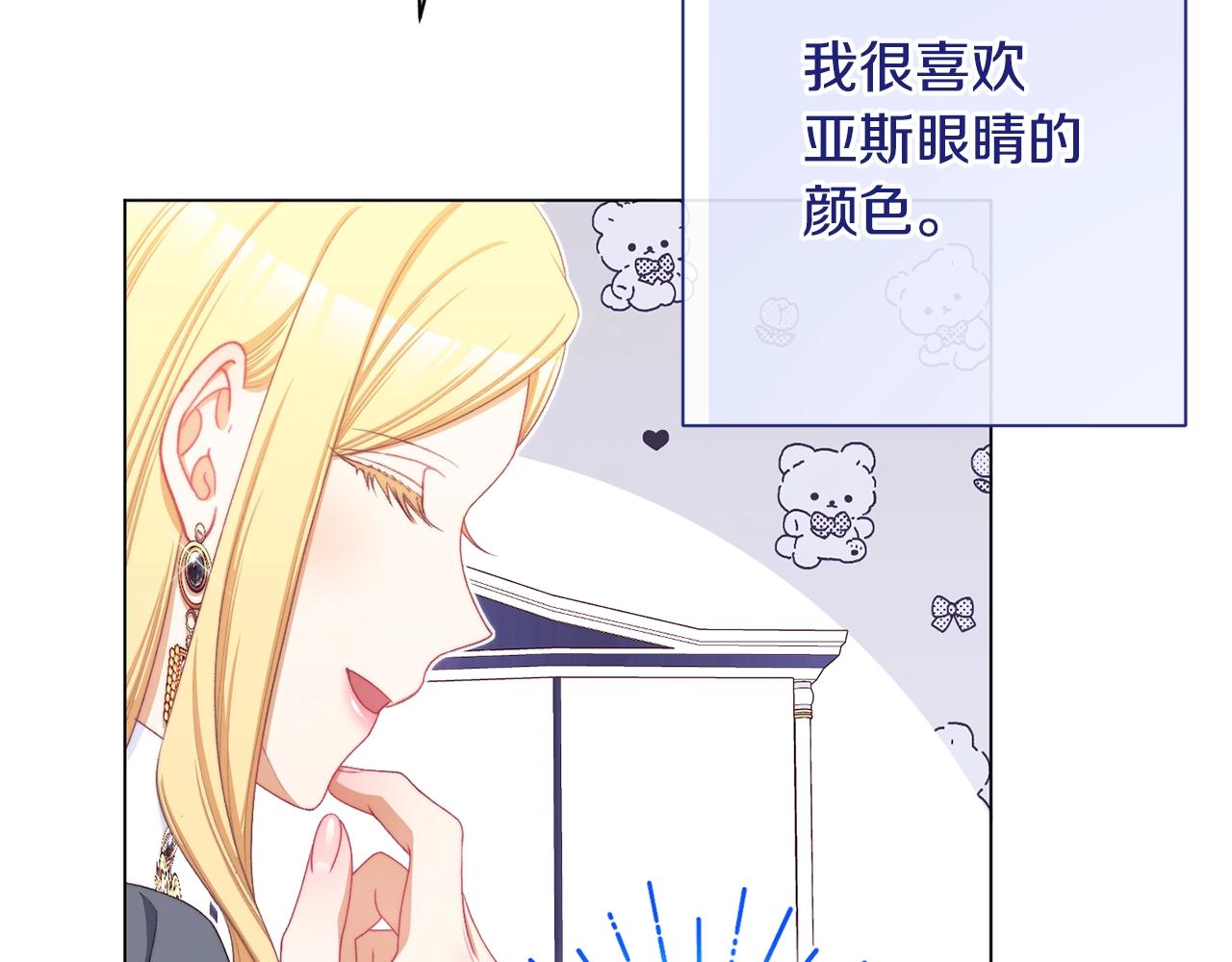 番外10 萌娃时装秀126