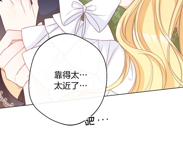 第70话 无地自容70