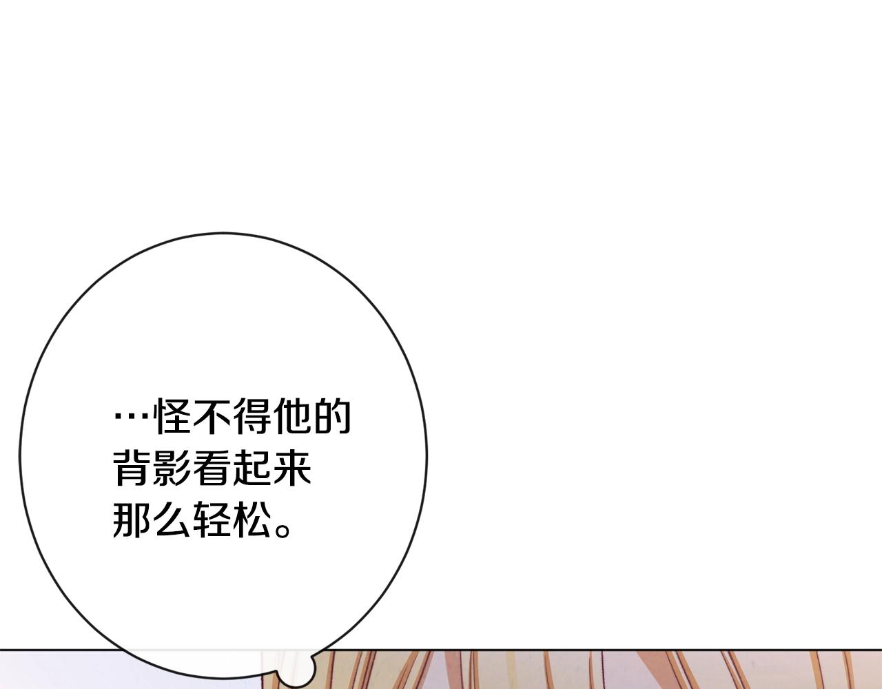 第89话 亲生父亲111