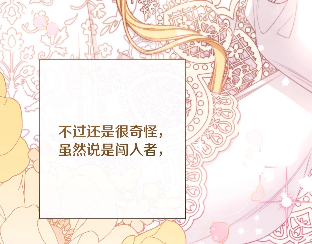 番外2 穿越而来148