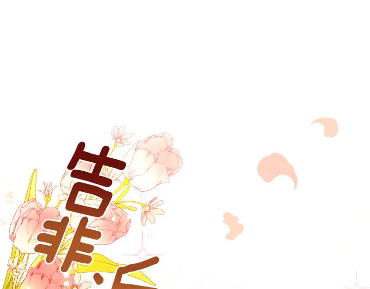 第70话 无地自容52