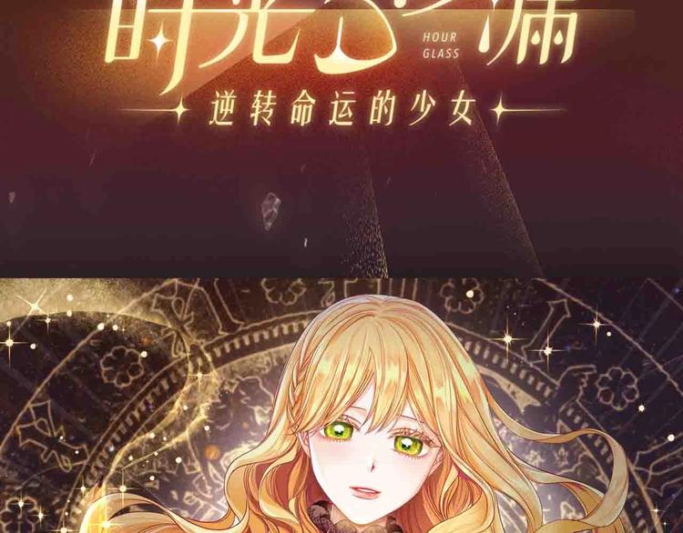 序章 优雅复仇64