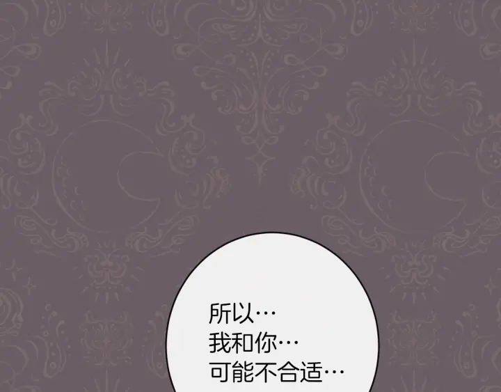 第9话 强大的后盾159