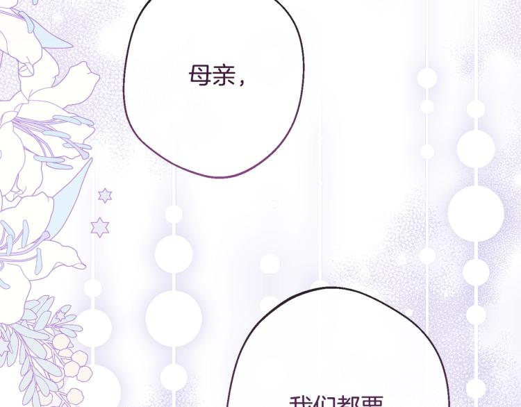 第71话 坐以待毙116