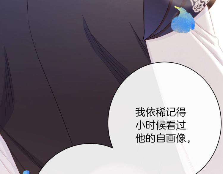 第62话 蓄意谋杀7