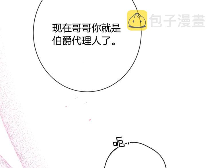 第67话 no作no die78