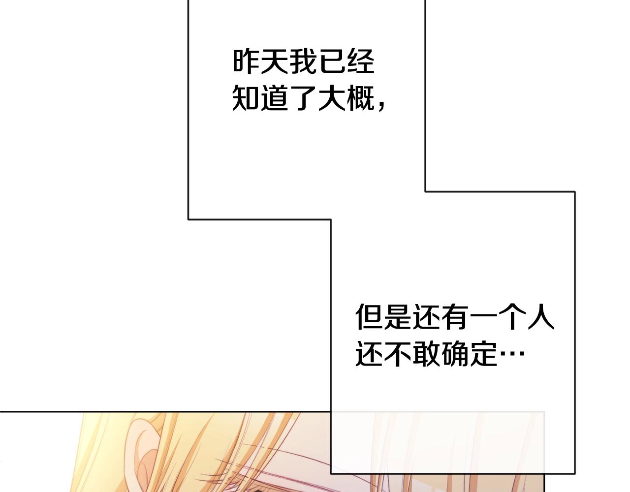 第83话 功劳107