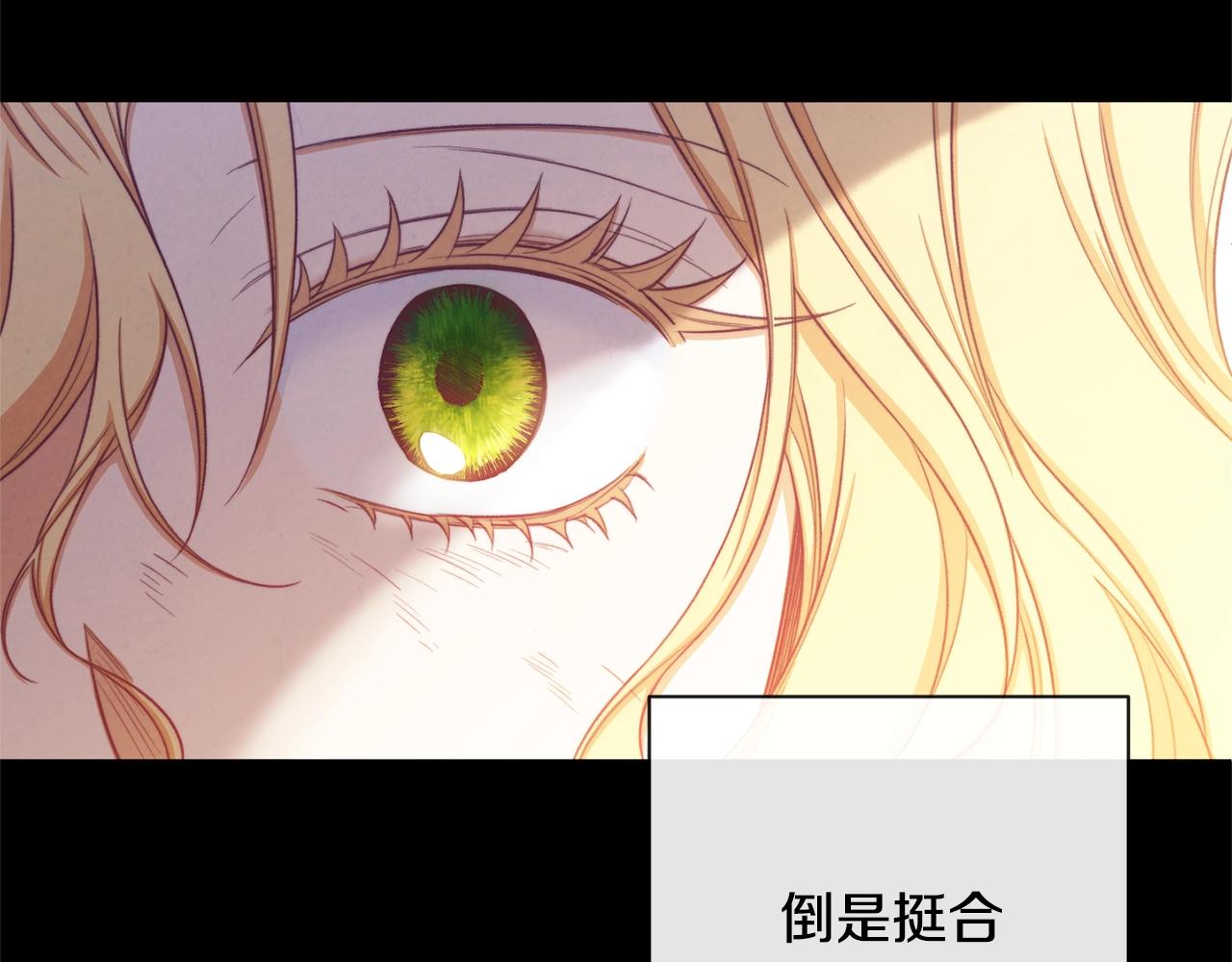 第79话 坦白122