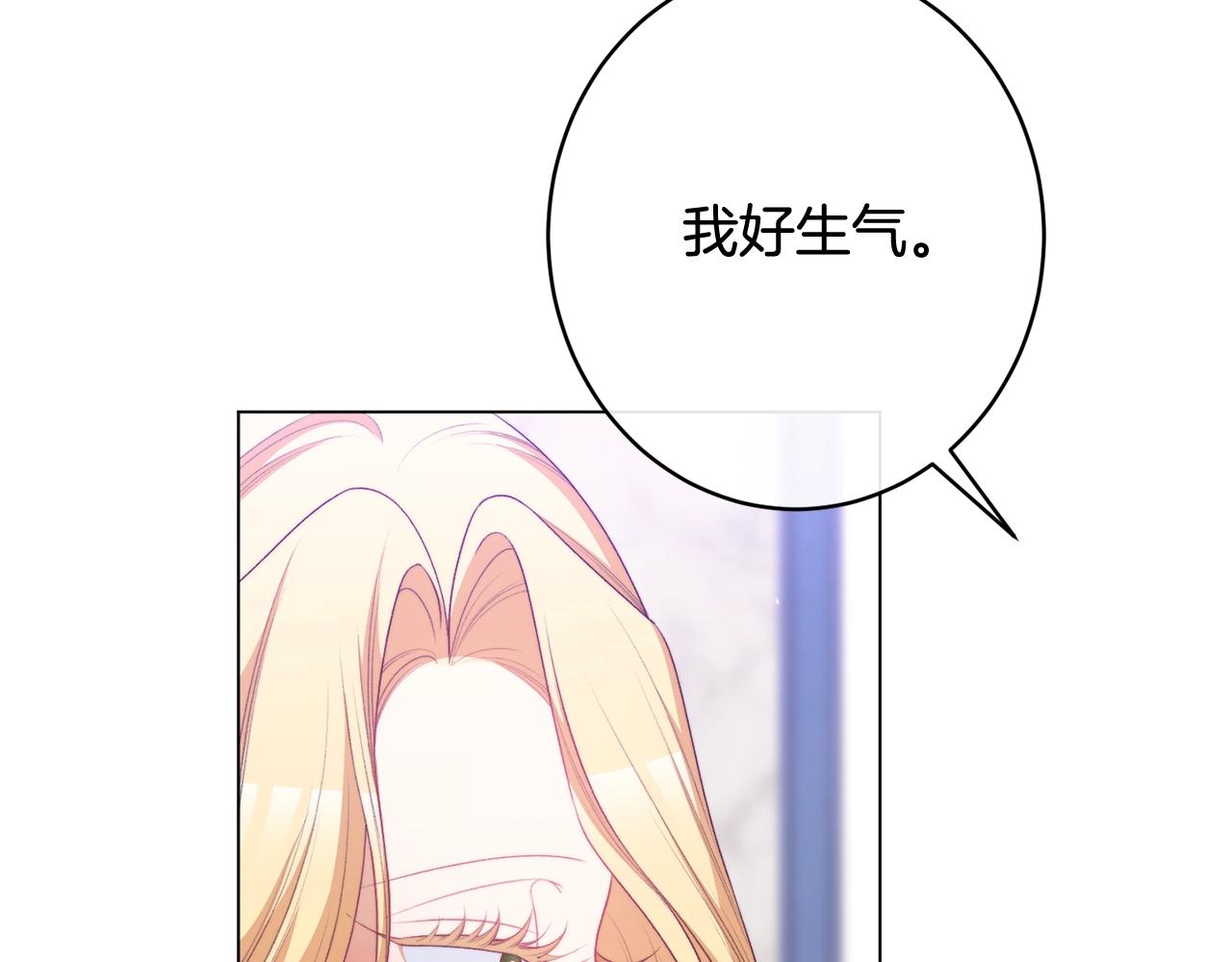 番外15 给未来父母当花童212