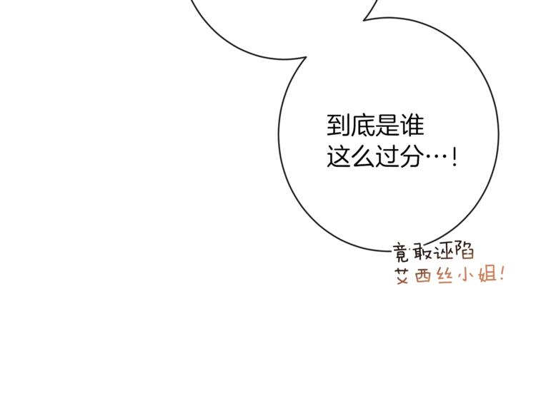 第49话 来见你154