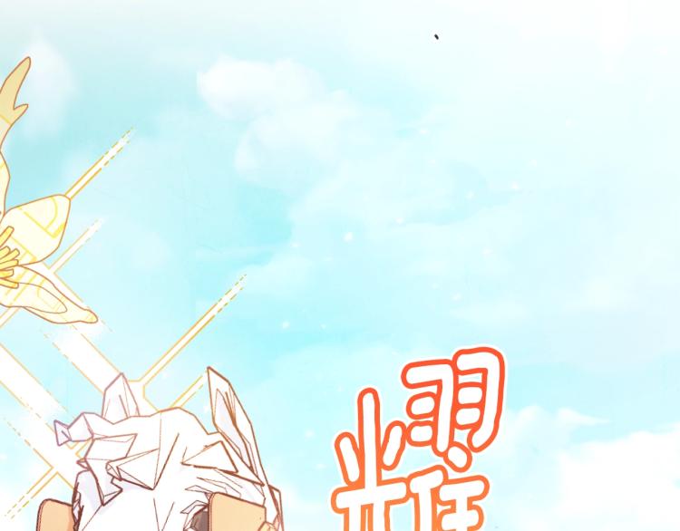第70话 无地自容5
