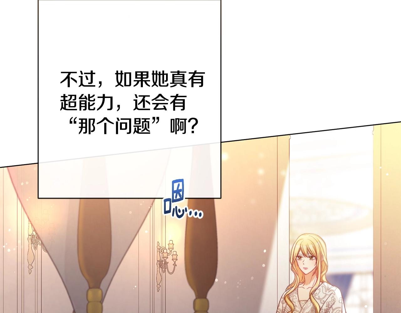 番外2 穿越而来178