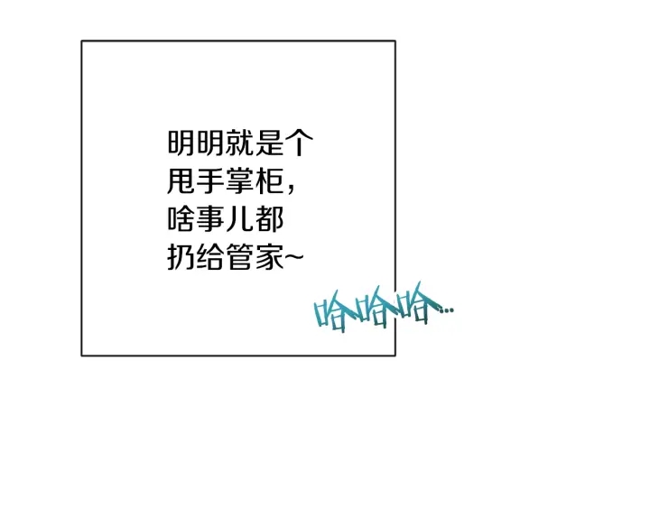 第15话 揭穿169