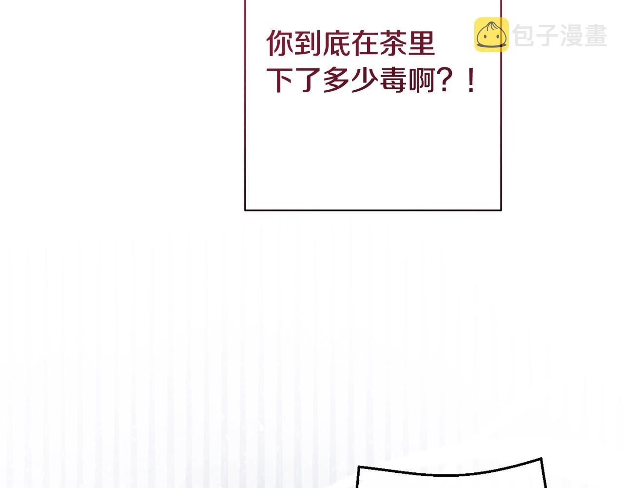 第96话 报应143