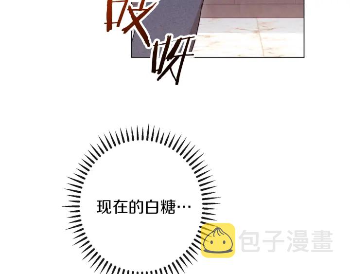 第39话 明争暗斗155
