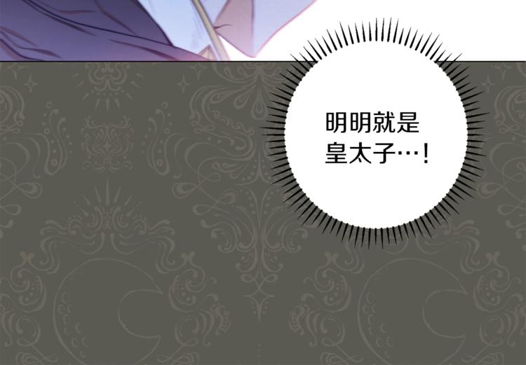 第63话 还好有你159