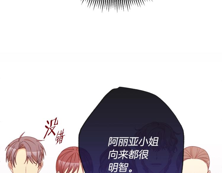 第68话 对决198
