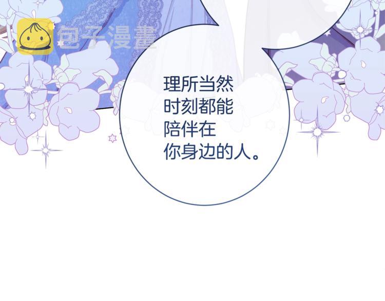 第52话 闯闺房176