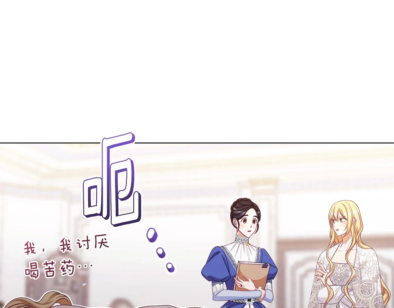 番外5 好喜欢这里16