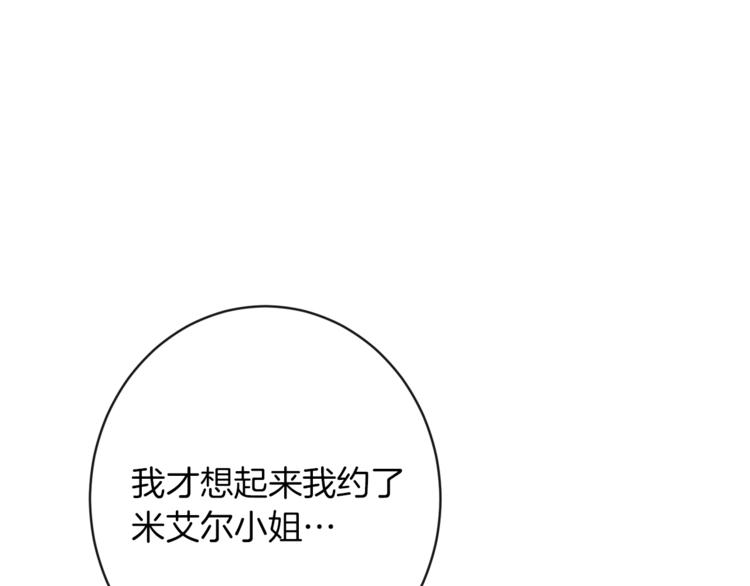 第49话 来见你146