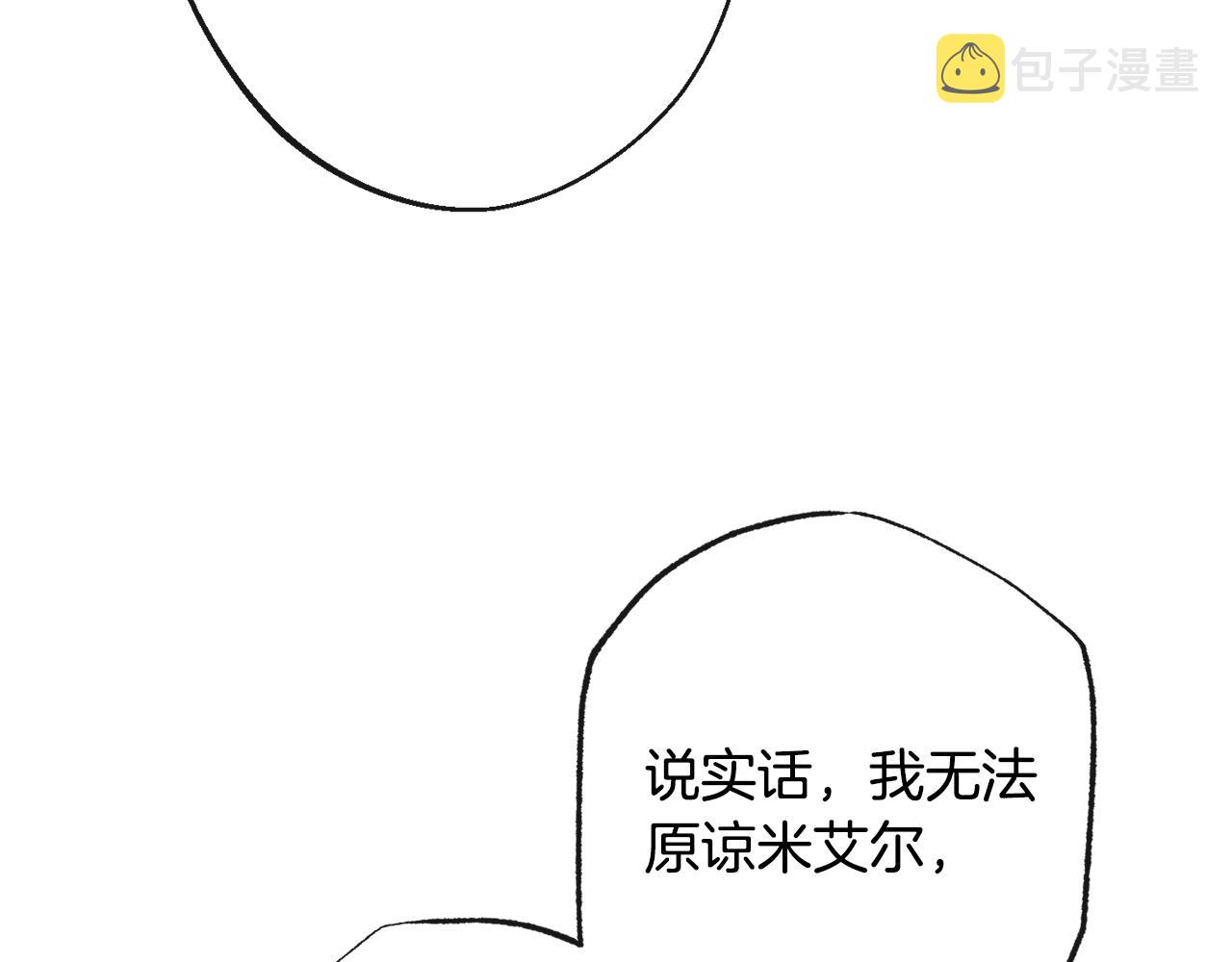 第91话 冥顽不灵114
