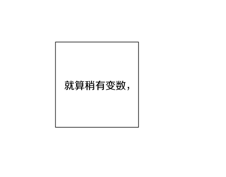 第22话 手下败将55