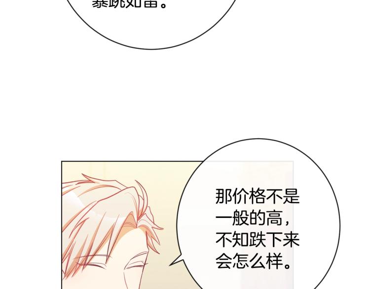 第一季完结篇 全力以赴43