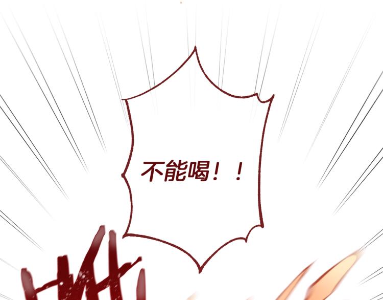 第50话 惺惺相惜62