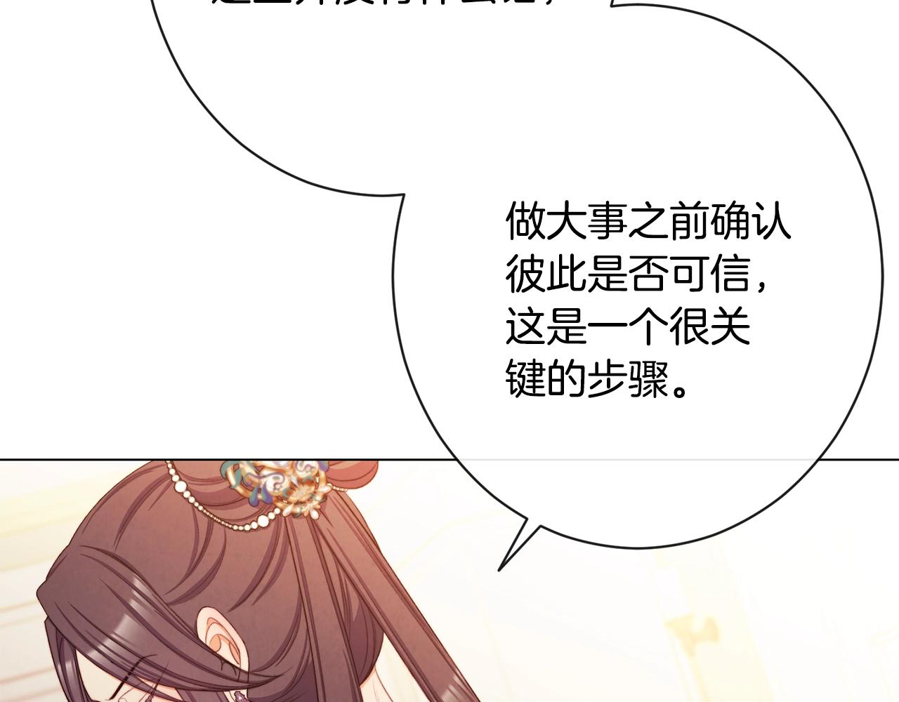 第80话 讶异45