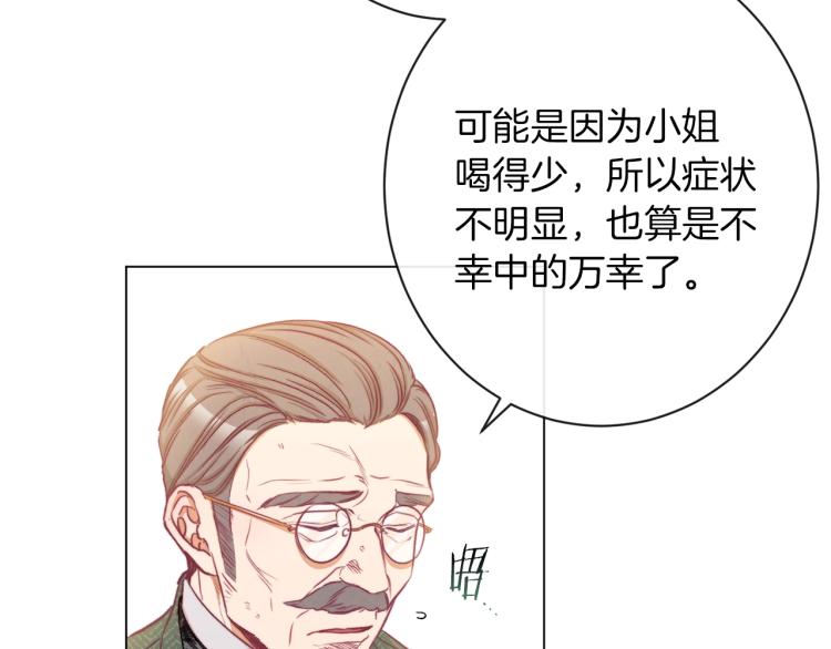 第50话 惺惺相惜163