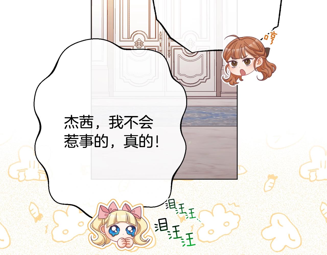 番外6 隐瞒50