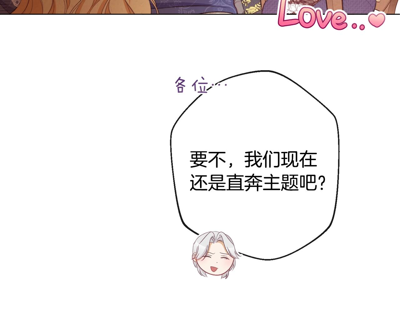 第89话 亲生父亲169