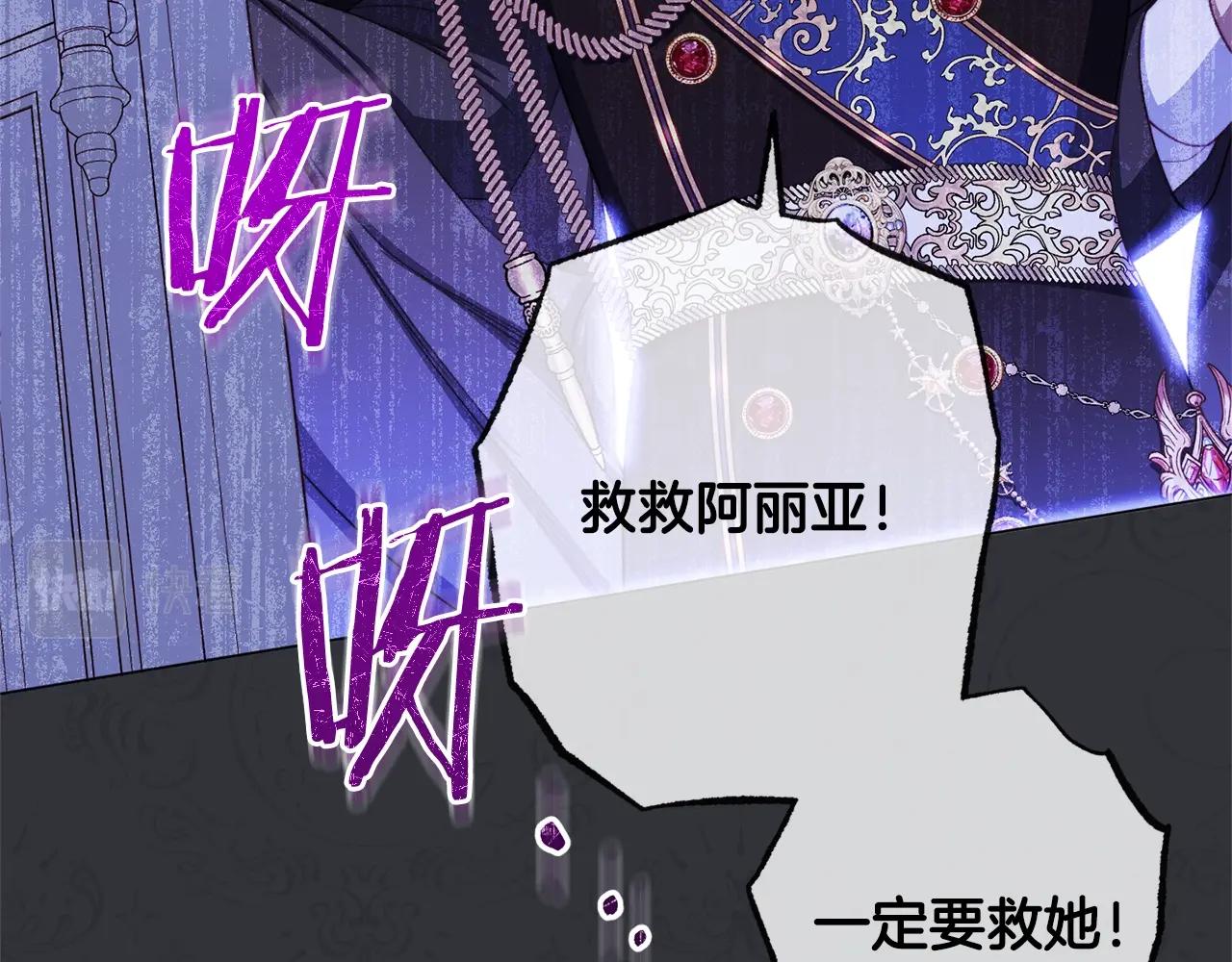 番外3 不要生下我12