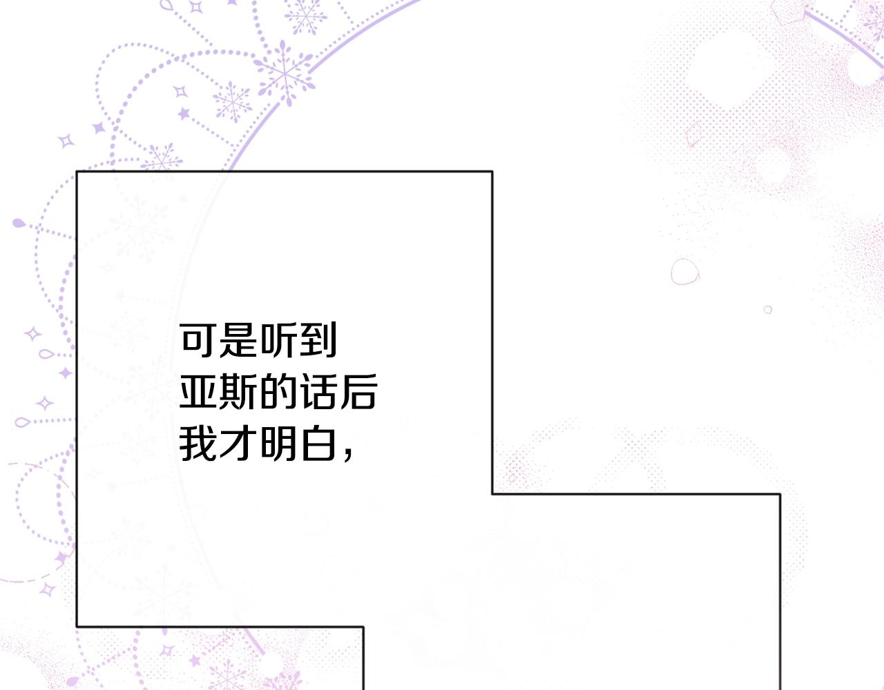 第79话 坦白183