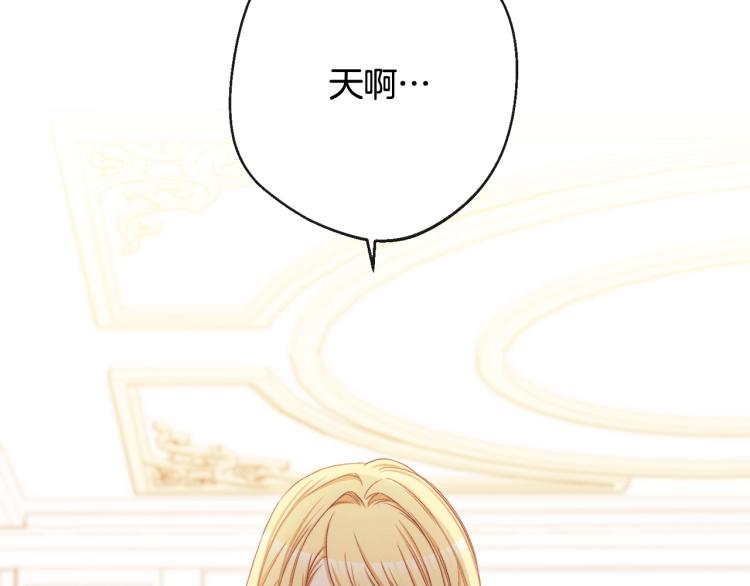 第74话 风波211