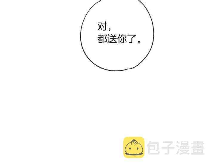 第21话 报复27