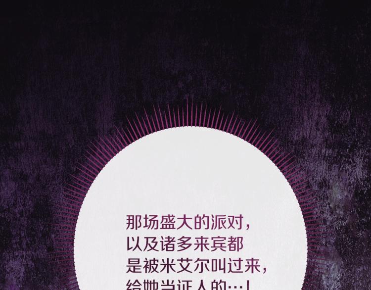 第63话 还好有你91
