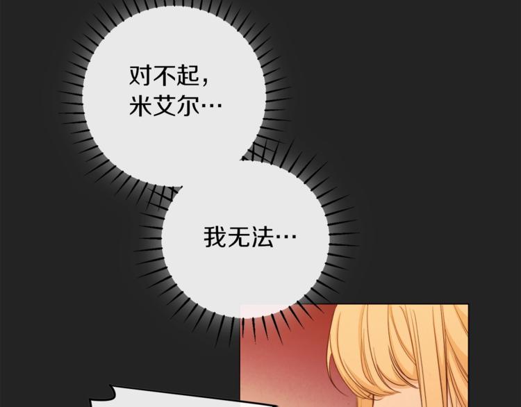 第1话含冤惨死86