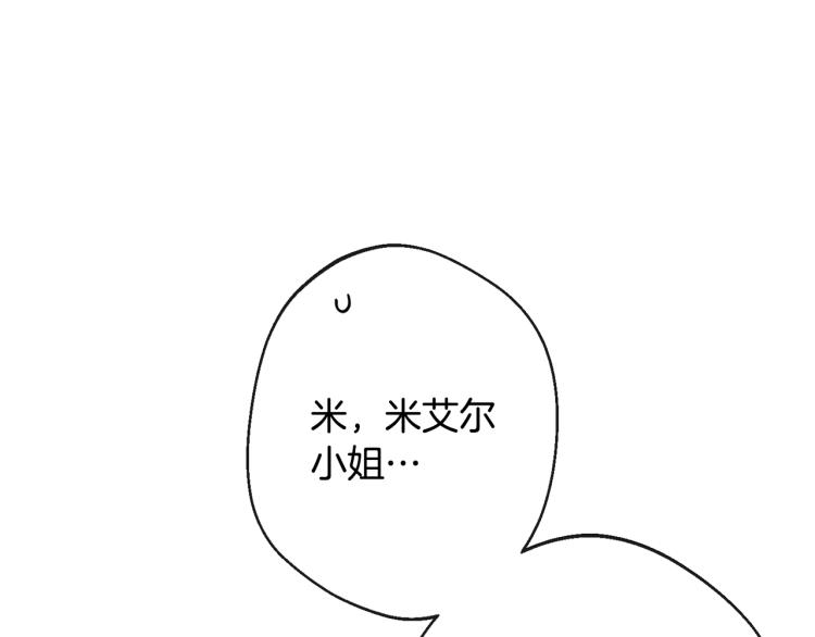 第69话 审判28