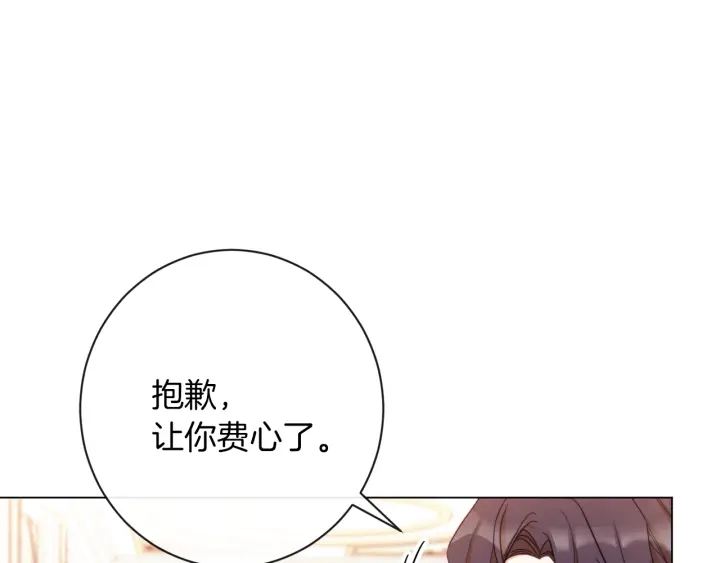 第11话 心软的男人135