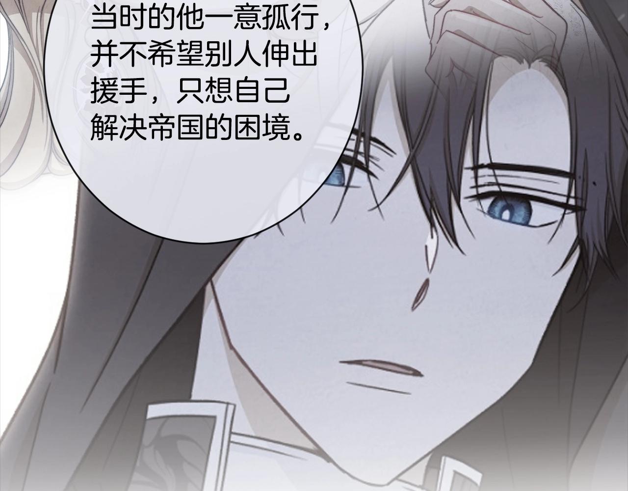 第101话 惶惶不安144