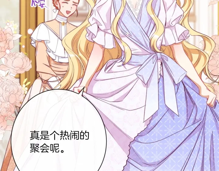 第44话 不自量力67